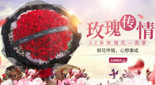 山东滨州滨城区市西街道菜园李社区鲜花速递
